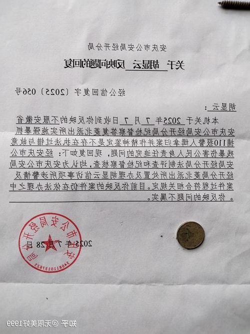 2022年3月15日铜官山区新增确诊病例情况_12240