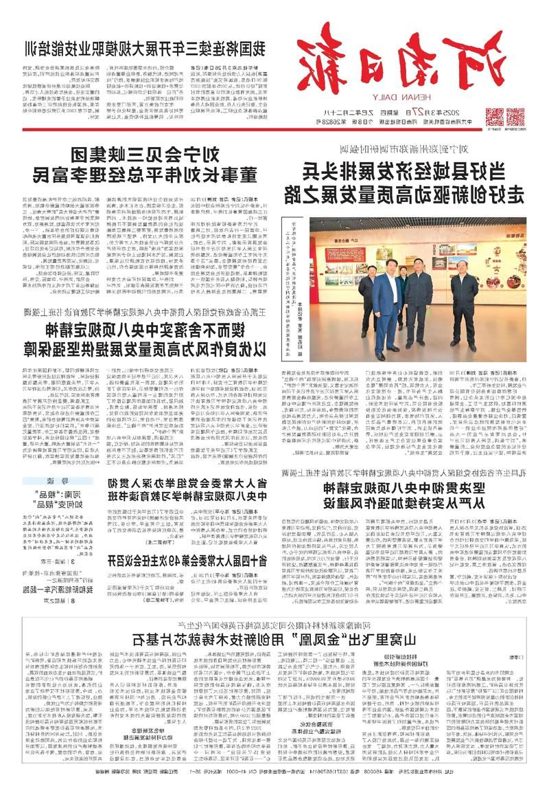 31省新增本土12例(31省新增本土8例),郏县疫情引关注