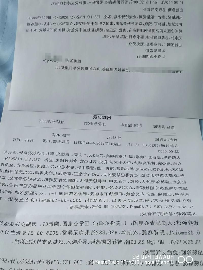 2022年11月28日枝江新增确诊病例情况