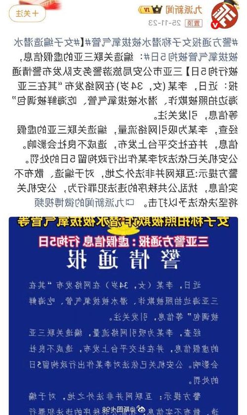 本地确诊+3，海港区通报新增病例情况_15356