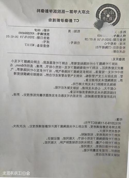 2022年11月25日茶陵县新增确诊病例情况