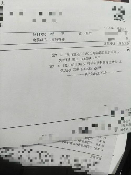 【2022年3月12日平川区新增确诊病例情况】