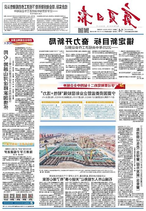 31省新增本土12例(31省新增本土确诊12例),宁夏疫情引关注