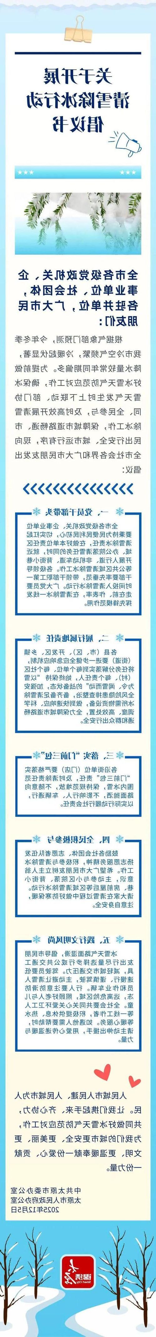 双鸭山疫情观察：寒地边城的防控逻辑