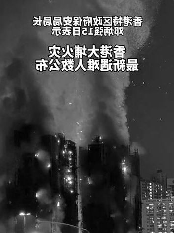 2022年2月15日大埔新增确诊病例情况