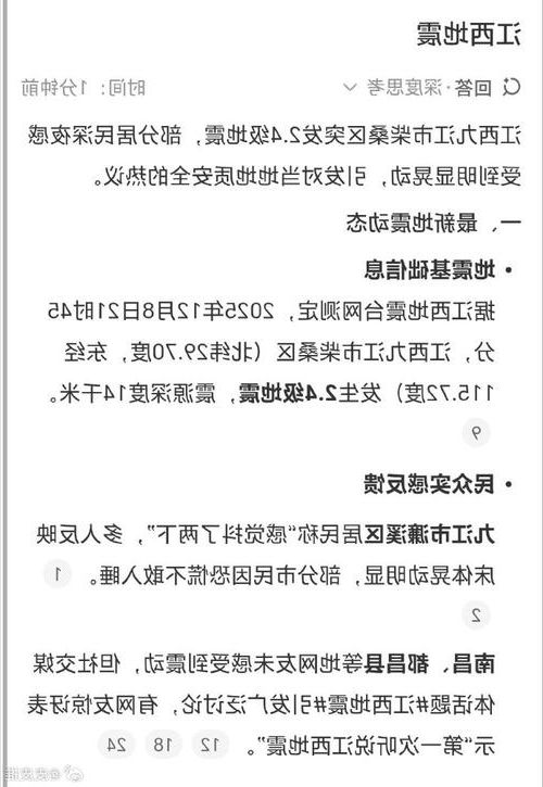 2022年3月25日抚州新增确诊病例情况_44350