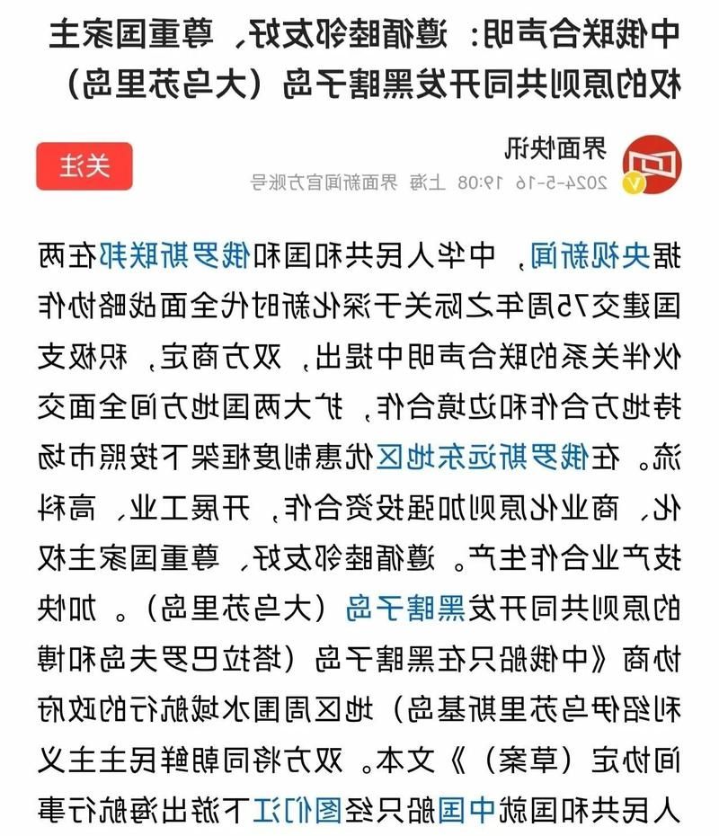 2022年3月5日珲春新增确诊病例情况