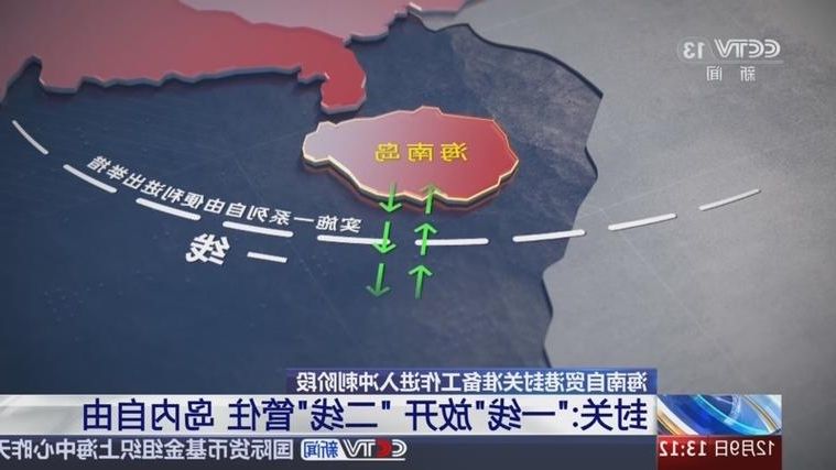 琼州海峡屏障下的本土疫情破防：海口市辖区流调溯源实录