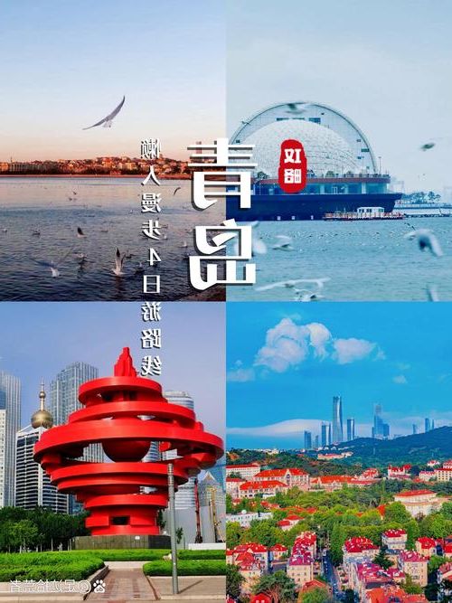 青岛疫情:海滨城市的防疫挑战与地理屏障