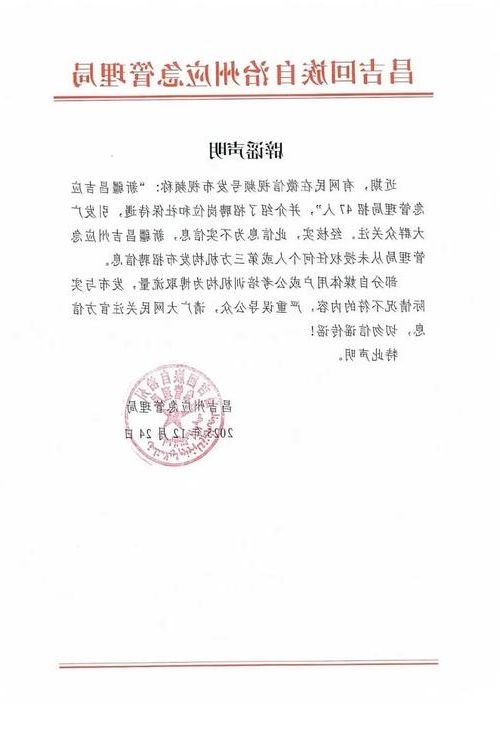 31省新增本土13例(31省新增确诊37例)，昌乐县疫情引关注