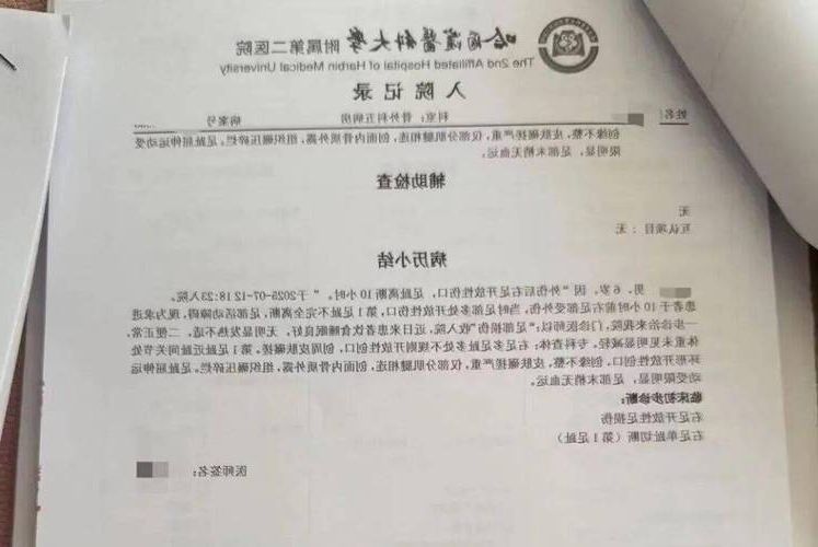 2022年9月7日泸州新增确诊病例情况