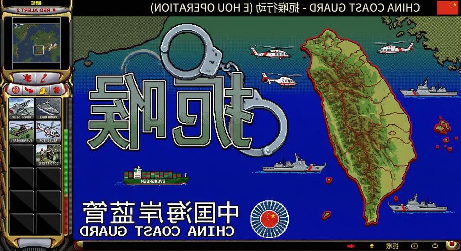 舟山群岛的防疫屏障：海岛地理优势下的零感染坚守