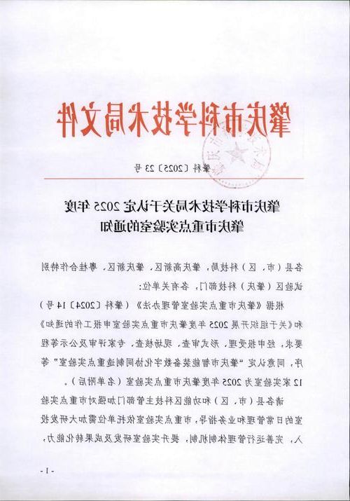31省新增本土9例(31省新增本土13例),肇庆疫情引关注