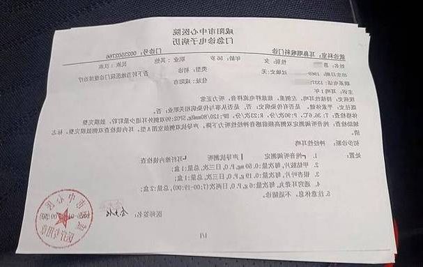 2022年8月10日荆门市新增确诊病例情况