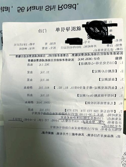 2022年11月25日越西县新增确诊病例情况