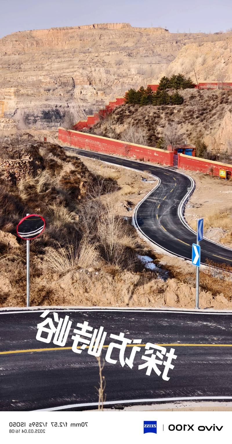 朔州：晋北门户的防疫坚守与地理屏障下的挑战