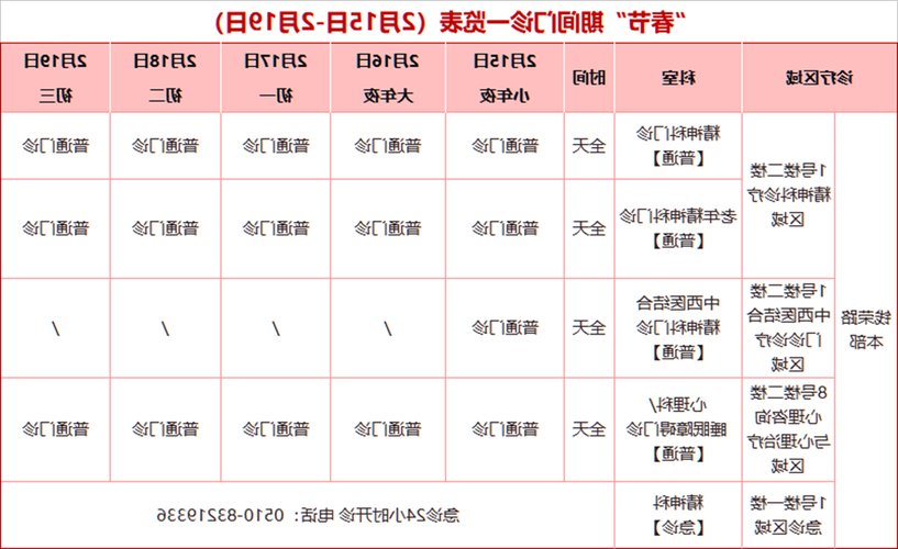 31省区市新增12例本土确诊,无锡疫情最新消息