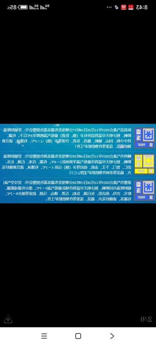 本地确诊+3，绍兴县通报新增病例情况_41444