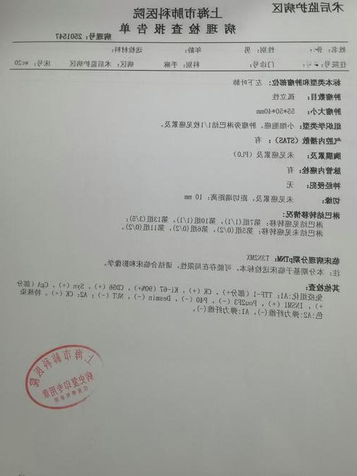 2022年8月12日乌苏市新增确诊病例情况