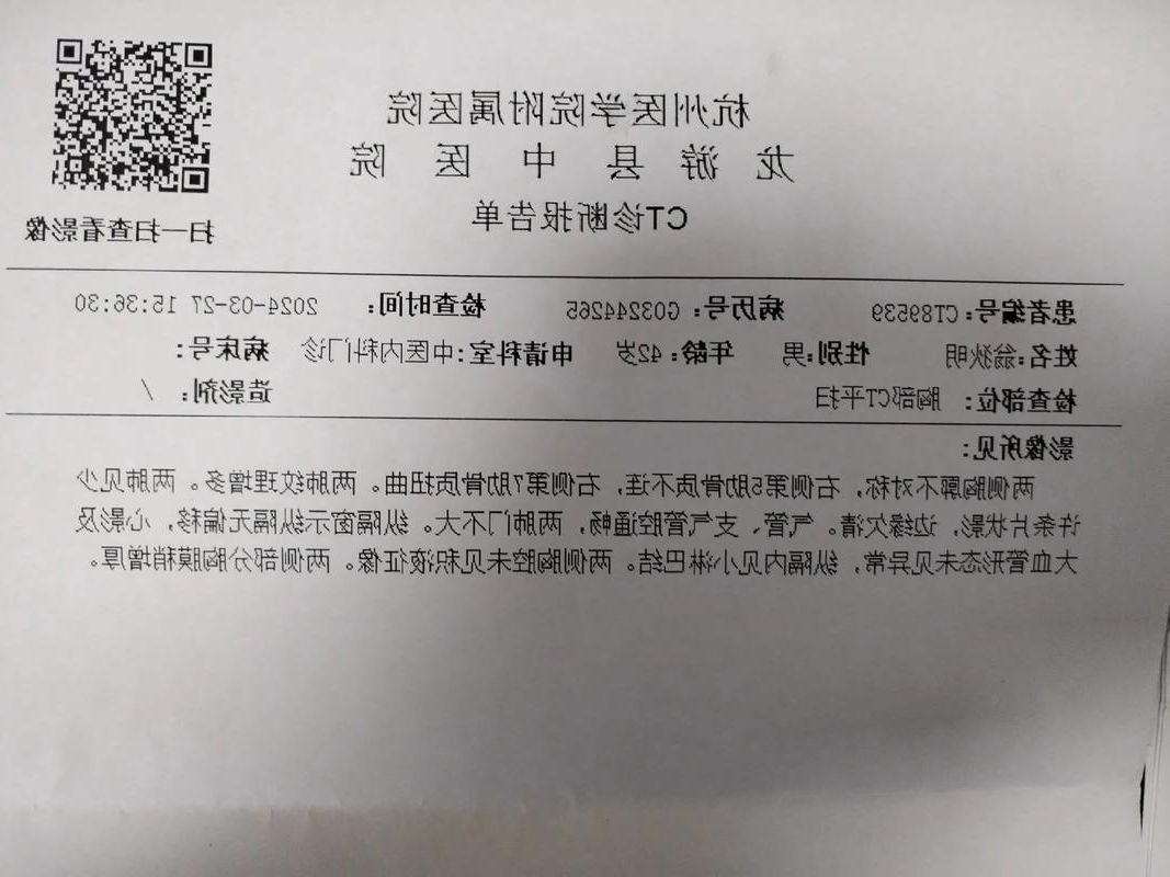 2022年4月23日杭州新增确诊病例情况