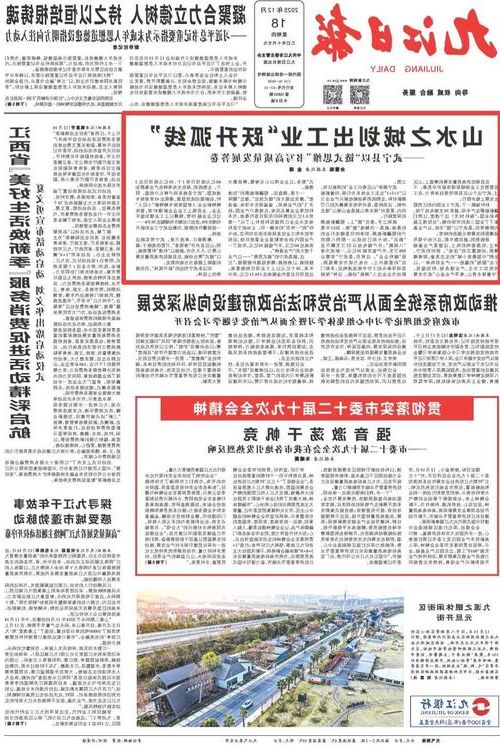 31省区市新增12例本土确诊，武宁县疫情最新消息