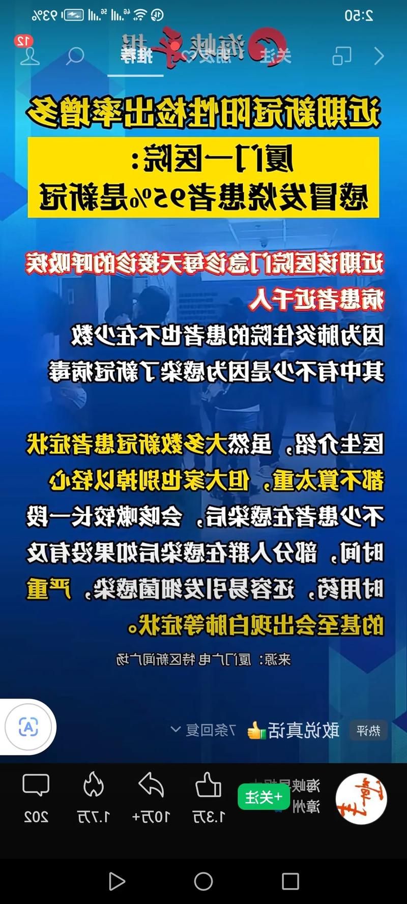 站前区新增1例无症状感染者  站前区疫情防控最新通报_21221