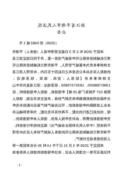 2022年5月24日绍兴新增确诊病例情况_32198