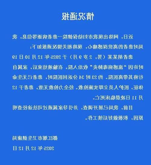 中江新增1例无症状感染者  中江疫情防控最新通报_31221