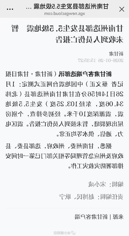 31省新增本土12例，迭部县疫情最新消息