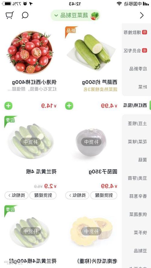 31省新增本土12例(31省新增本土8例)，远安疫情引关注