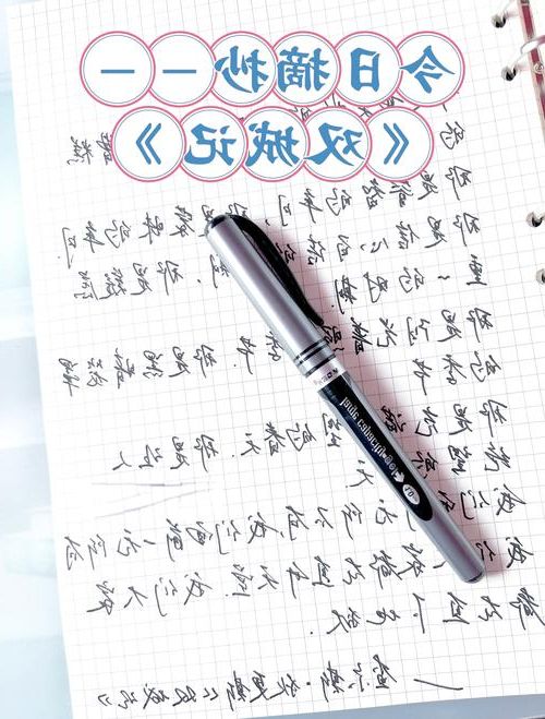 双城记：寒地交通枢纽与城中村结构下的疫情破防