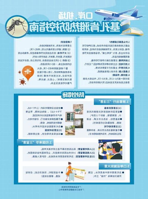 市中区疫情破防：城市核心区如何应对隐匿传播？