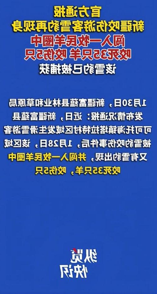 【新巴尔虎左旗新增1例无症状感染者  新巴尔虎左旗疫情防控最新通报_27057】