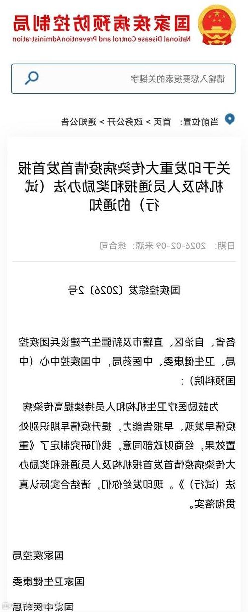 【监利新增1例无症状感染者  监利市疫情防控最新通报_13781】