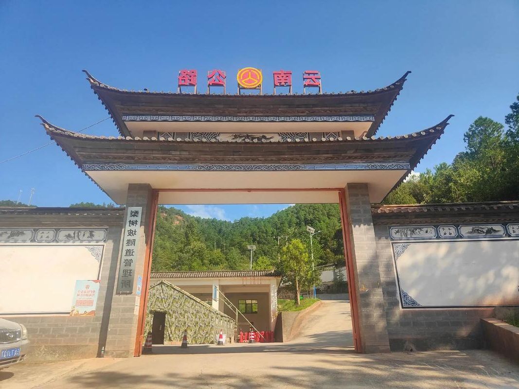 易门县：滇中绿谷屏障下的零感染坚守