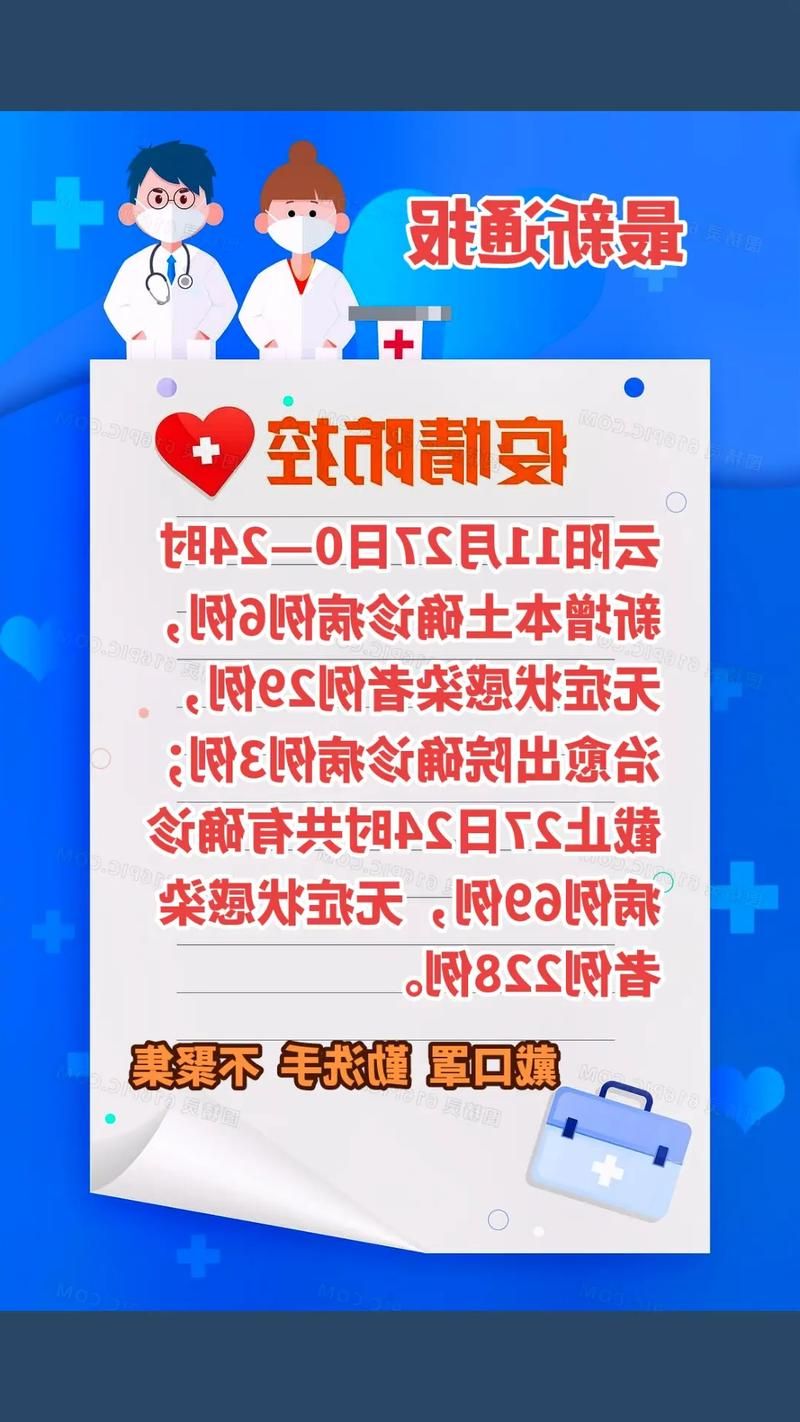 【巴青新增1例无症状感染者  巴青县疫情防控最新通报】