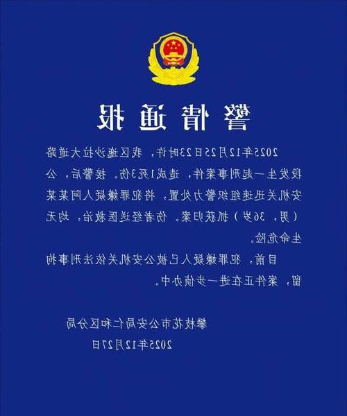 本地确诊+3,枝江市通报新增病例情况