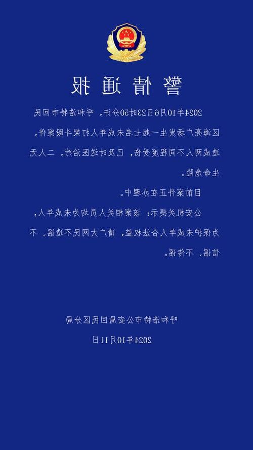 平安县新增1例无症状感染者 平安县疫情防控最新通报_15836