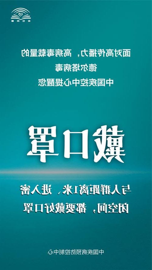 额敏新增1例无症状感染者 额敏县疫情防控工作最新通报