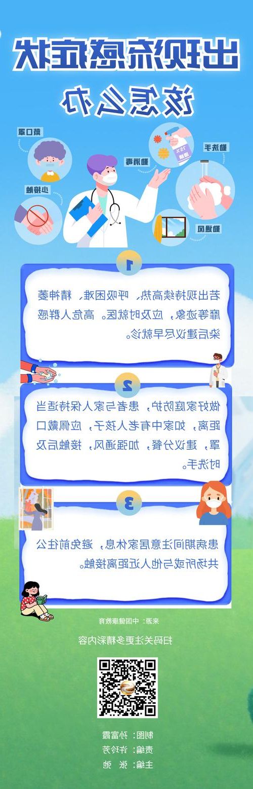 城市边缘的防疫孤岛：远郊社区如何实现零感染？