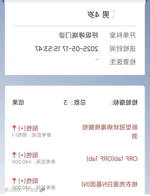 浦东新区新增1例社会面筛查阳性  浦东新区疫情防控最新通报