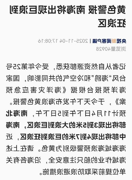 【海南省新增1例本土无症状感染者  海南省疫情防控最新通报_37864】