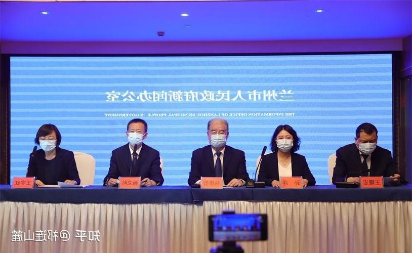 2022年7月11日兰州新增确诊病例情况