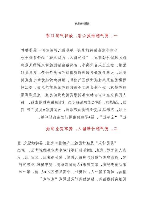 2026年4月 第87页