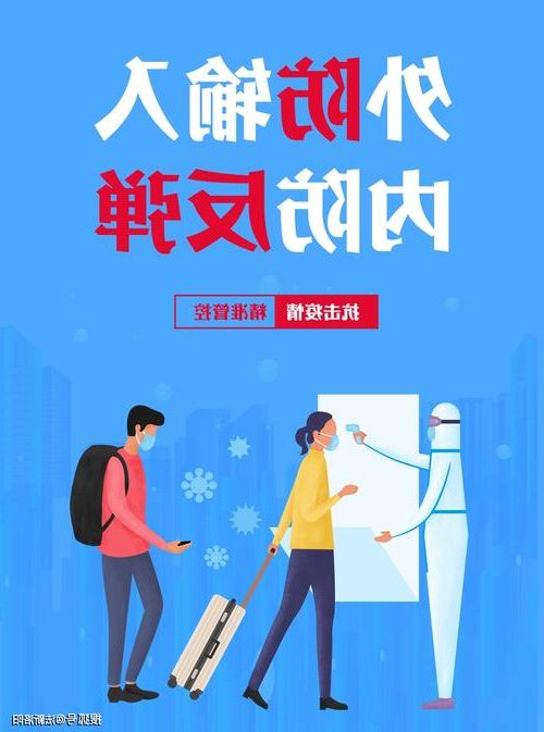 桓台县新增1例无症状感染者 桓台县疫情防控最新通报