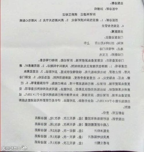 2022年5月15日丰宁满族自治县新增确诊病例情况