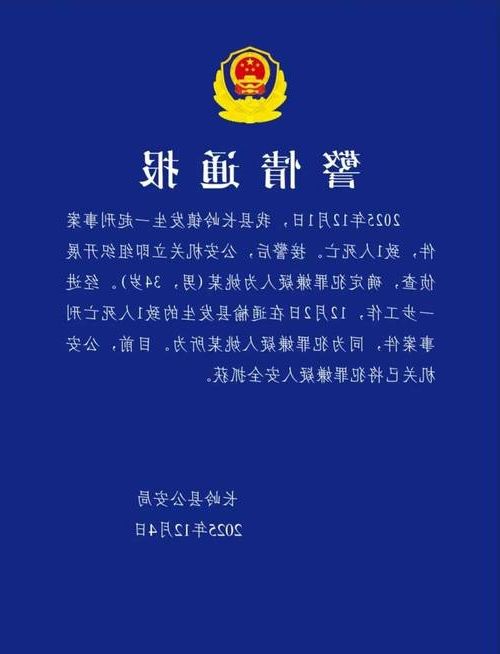 松原新增1例无症状感染者  松原市疫情防控最新通报_43996