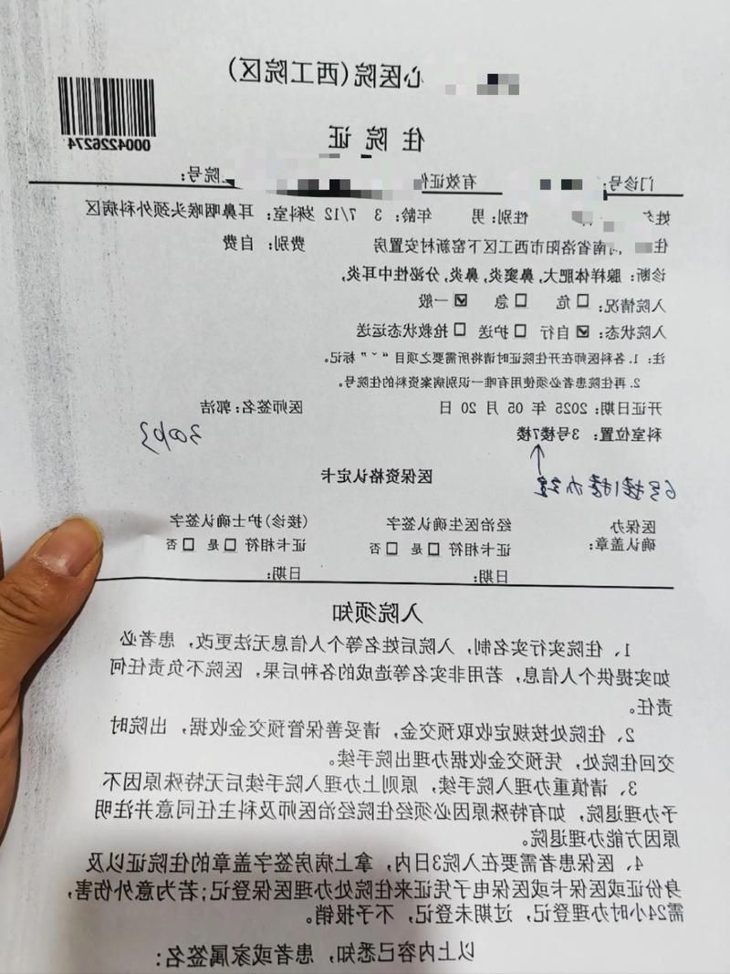 2022年11月3日河北新乐市新增确诊病例情况_57844