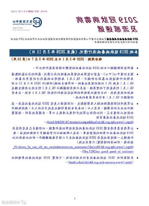 港南区新增1例无症状感染者  港南区疫情防控最新通报_43713