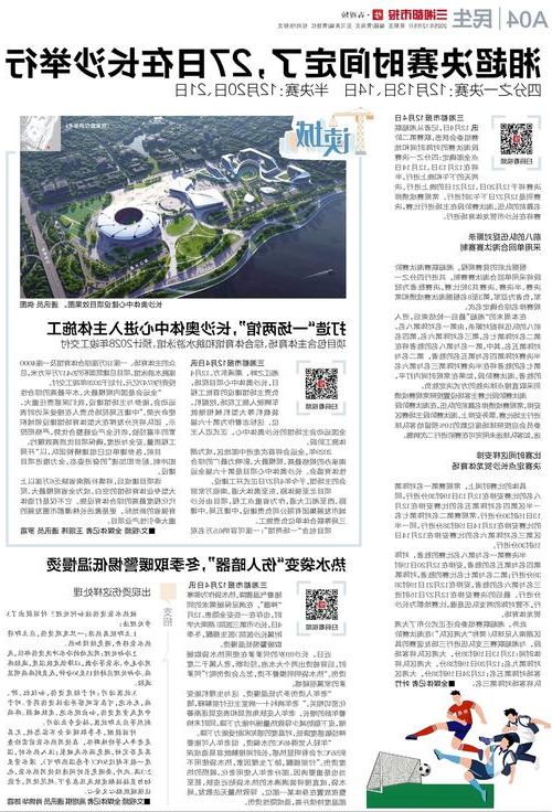 31省区市新增12例本土确诊,湘西州疫情最新消息